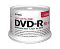 DVD-R4.7PWAx50S (DVD-R 8倍速 50枚組)