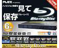 PX-DBP240i