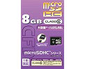 CUSD-8GC6 (8GB) 製品画像